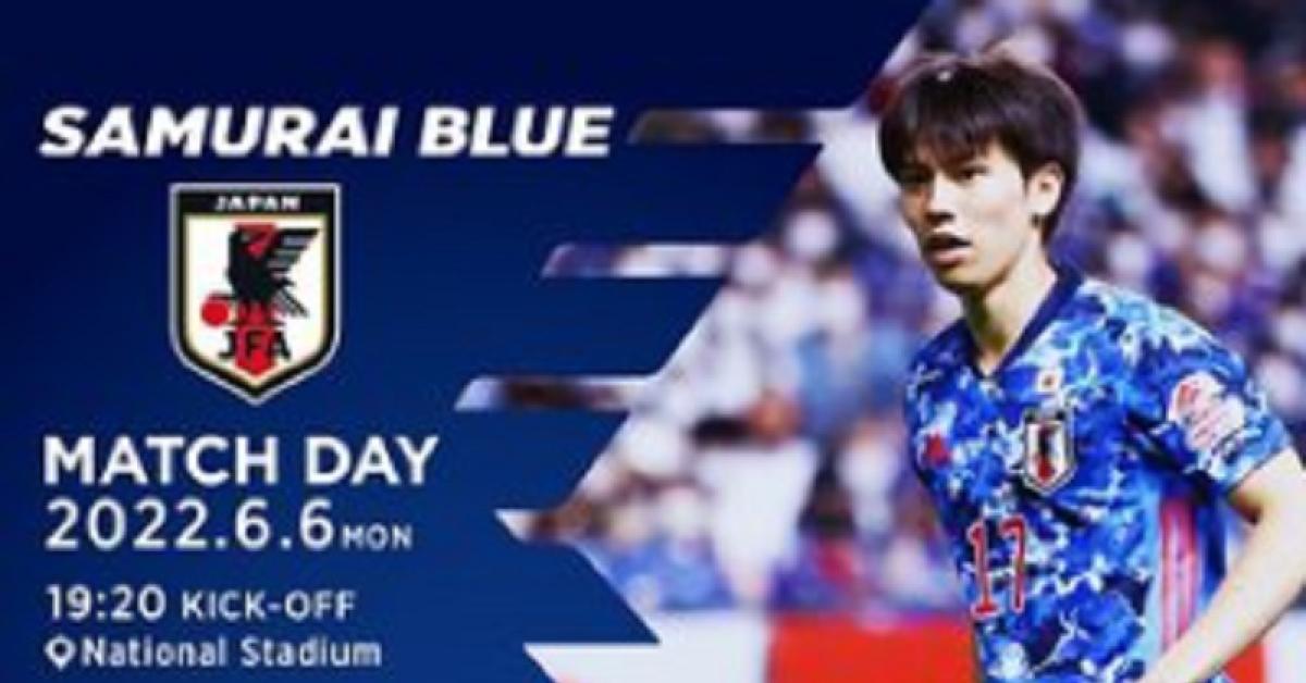 Link Live Streaming International Friendly Match: Jepang vs Brasil