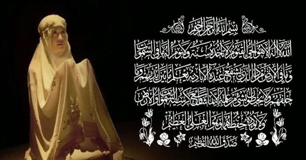 Keutamaan Ayat Kursi, Manfaat, Keutamaan dan Waktu Mustajab Membacanya