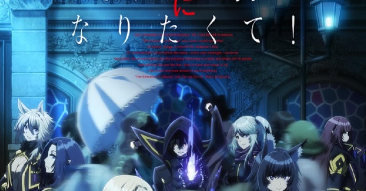 Link Nonton Kage no Jitsyukusha ni Naritakute Eps 15 Sub Indo, Klik di Sini