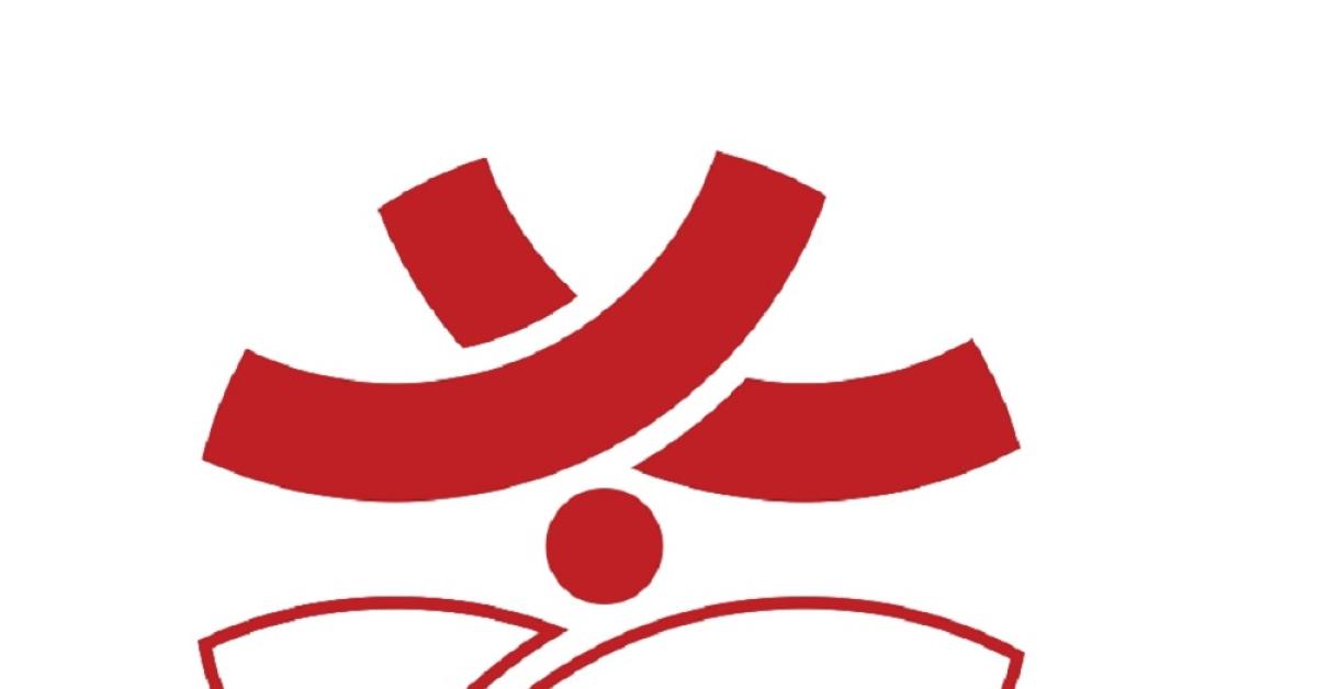 Link Download Logo Hari Pahlawan 2023, Klik di Sini Gratis