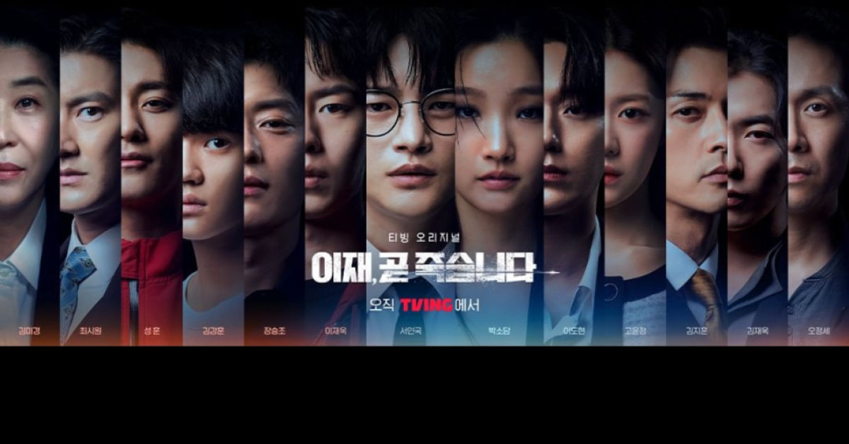 Pesan Moral dari Serial Drama Death's Game untuk Kehidupan