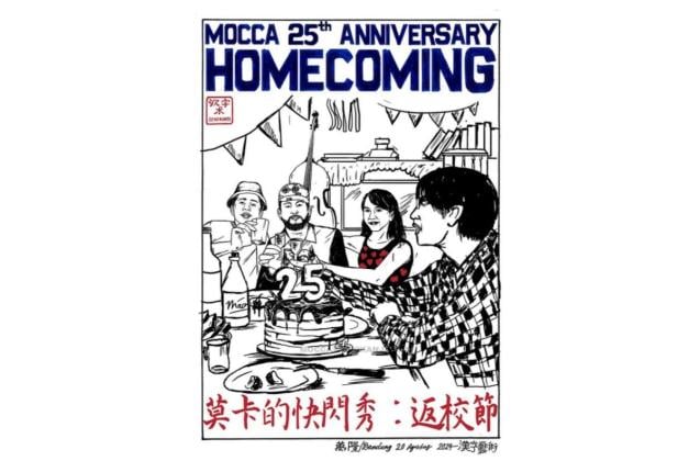 Konser Mocca 25 Anniversary : Homecoming akan Digelar 17 November 2024 di Bandung