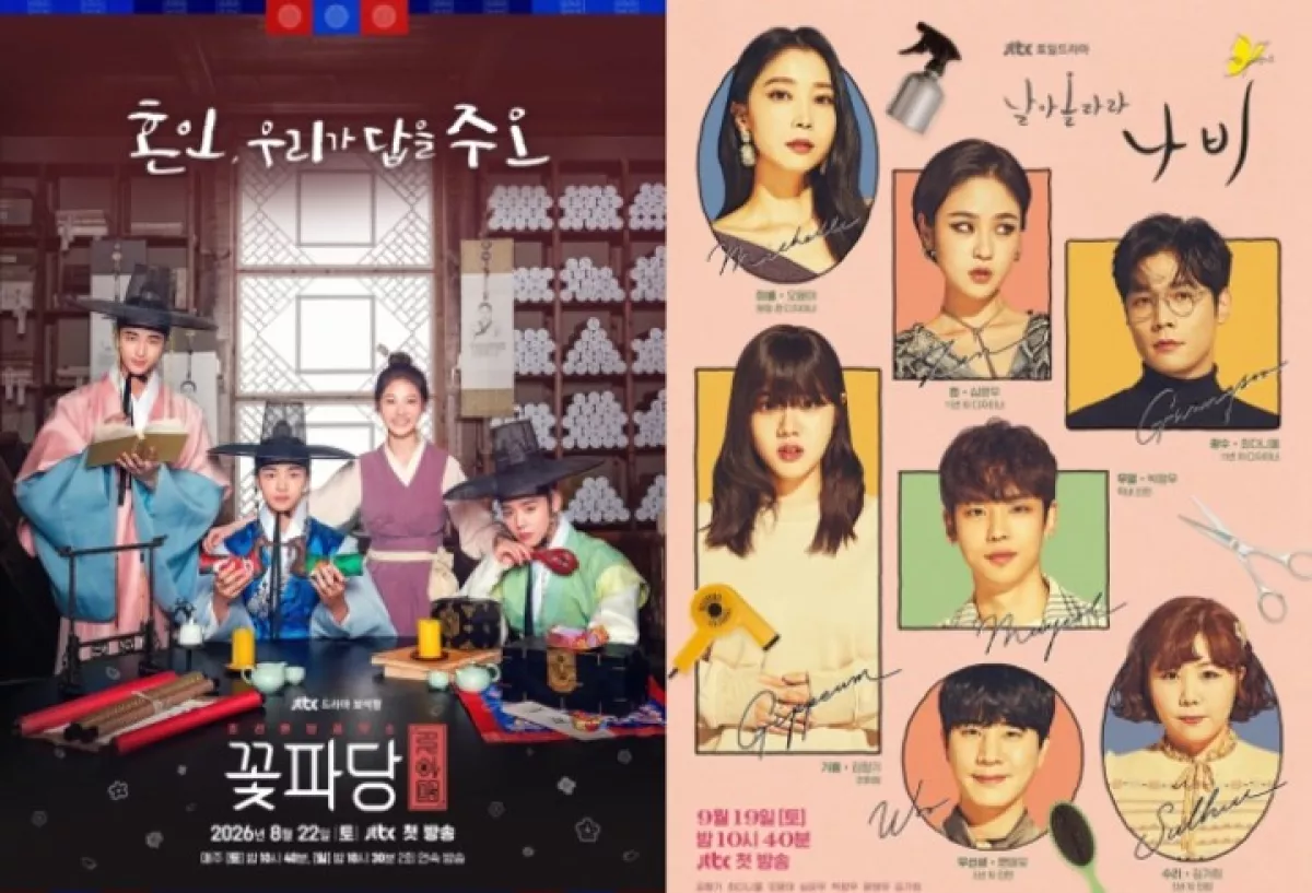 Tayang Ulang Flower Crew' karya Park Ji-hoon dan 'Fly Up, Butterfly' karya Shim Eun-woo