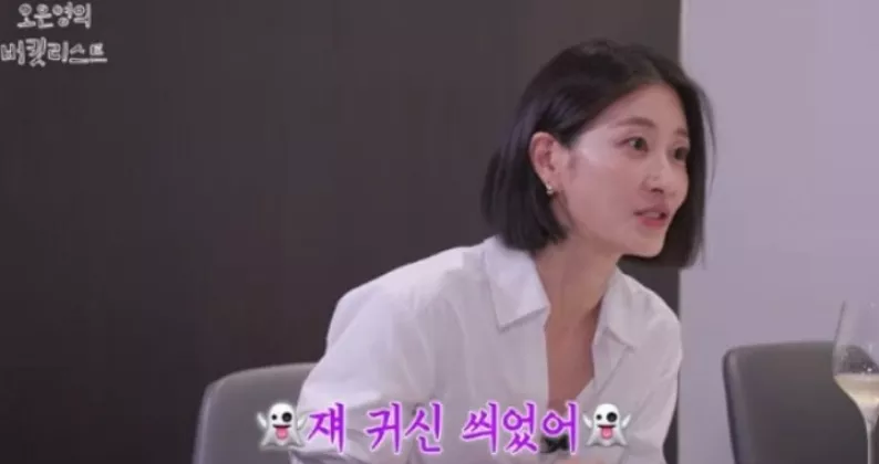 Lee Hyun-i: Dari siswa Berprestasi hingga Perubahan Mendadak saat Pubertas