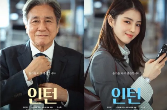 Film 'Intern' Dibintangi Choi Min-sik dan Han So-hee Duduki Peringkat 1 Penjualan Tiket pra-rilis Film Korea