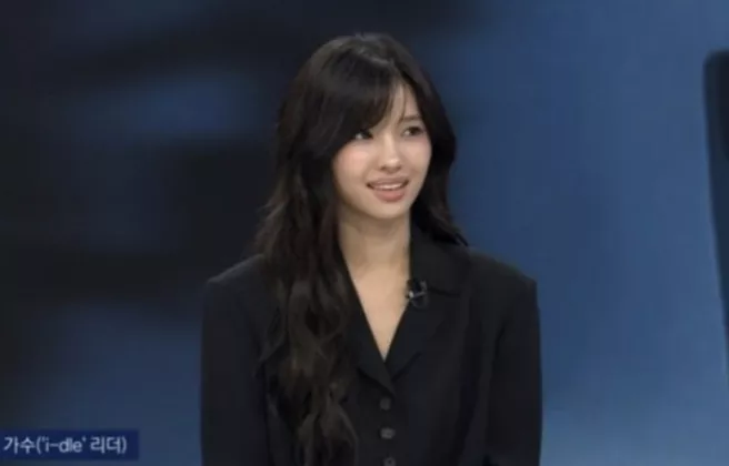 Soyeon (G)I-DLE Kejutkan Publik Live Streaming di Berita, Katakan 'Saya Berhenti'