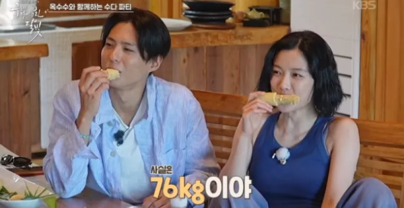 Momen Park Bo-gum Kembali Terlihat seperti Putra Mahkota , Hilangnya 11 Kg