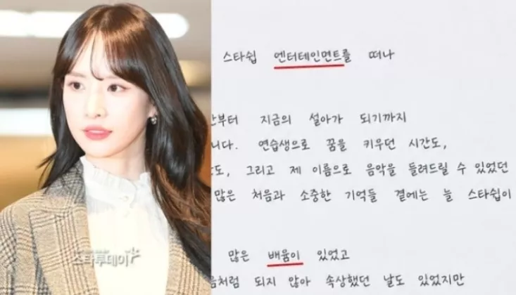 Seol -ah dari WJSN, yang Berpisah dengan Starship, Minta Maaf atas 'Kontroversi Surat Tulisan Tangan AI'