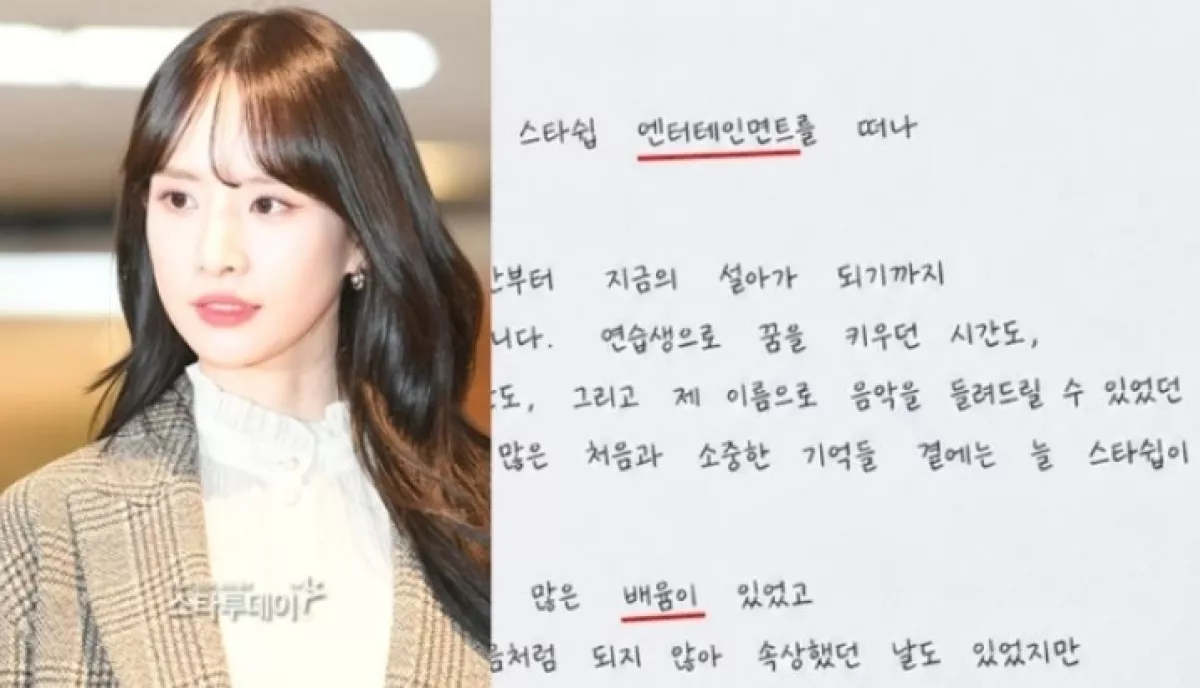 Seol -ah dari WJSN, yang Berpisah dengan Starship, Minta Maaf atas 'Kontroversi Surat Tulisan Tangan AI'