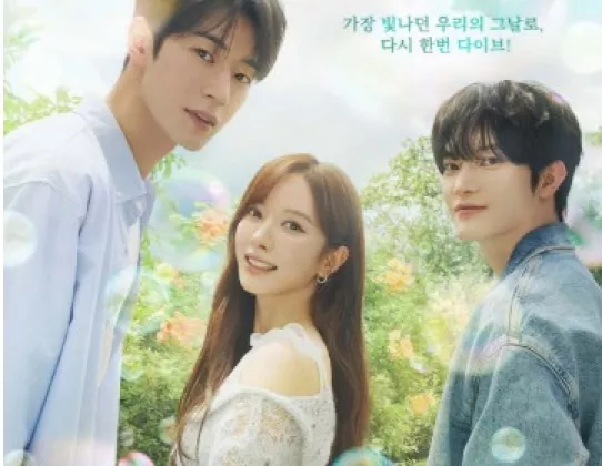 Daftar Artis OST 'Dive to You' Terungkap