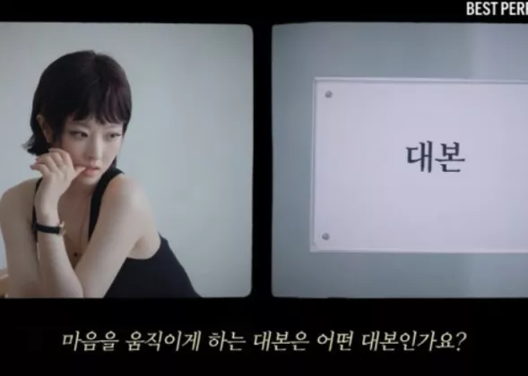 Terbaru dari Park Bo-young Rambut pendek yang berani dan Tubuh Kurus