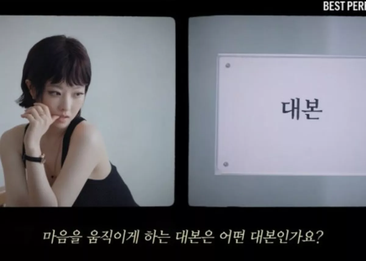 Terbaru dari Park Bo-young Rambut pendek yang berani dan Tubuh Kurus