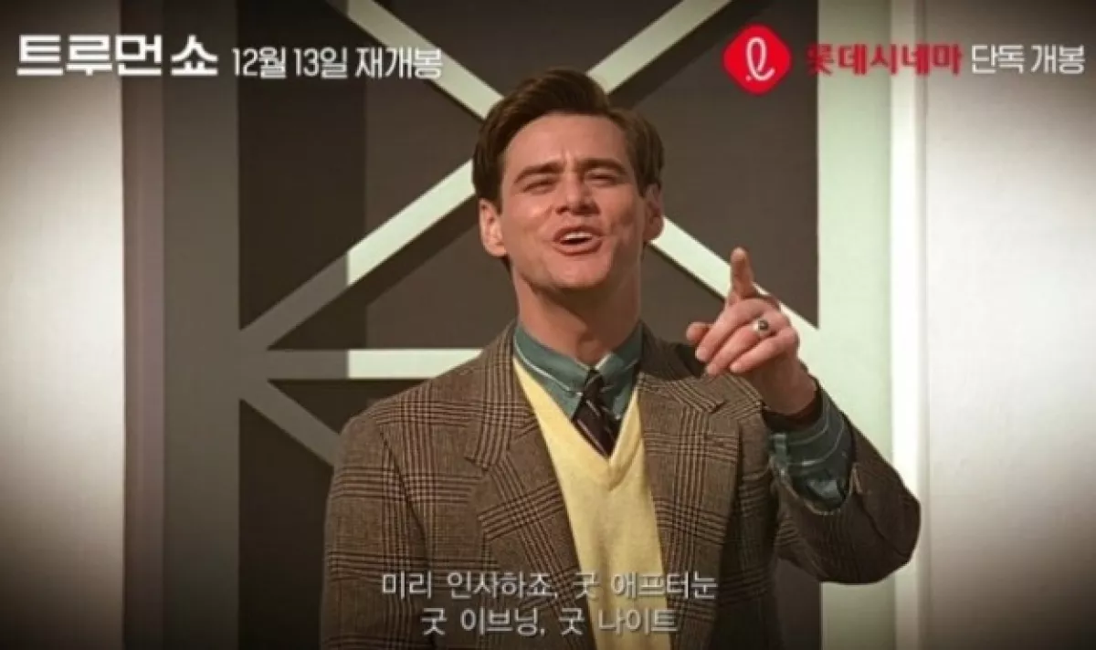 Jim Carrey Adakan Upacara Pernikahan Kecil dengan Kekasih