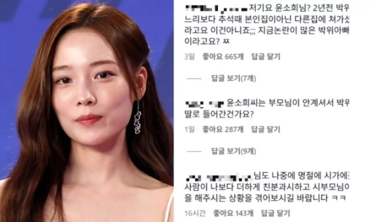 Tuduhan Diskriminasi terhadap Song Ji-eun Banjiri Media Sosial