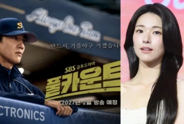 Kim Rae-won Mengisi Kekosongan Ha Young di Tengah 'Kontroversi Pro-Jepang'