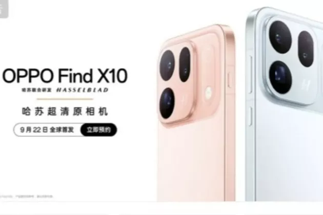 Bocoran HP Baru Oppo: Usung Layar Lebar Berasio 16:9 dan Bezel Super Tipis 1mm