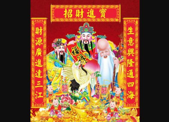 ANGPAO IMLEK! Arti & Makna Pada Gambar Amplop Merah: 3 Dewa Fu, Lu dan  Shou