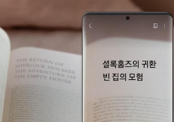 Menjajal Kelebihan Samsung Fitur Live Translation: Terjemahan Bahasa Lebih Cepat, Begini Caranya