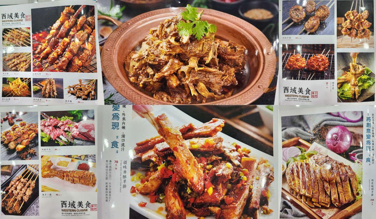 Rekor Kambing