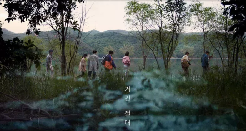 Salmokji Segera Tayang di Bioskop Indonesia, Film Horor Waduk Misterius Ini Viral di Korea Selatan, Ini Sinopsisnya