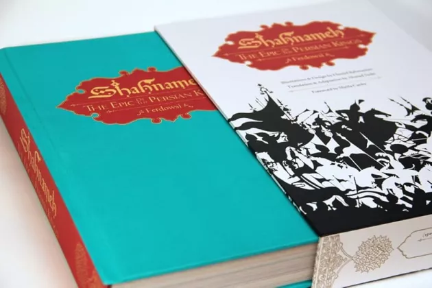 Afifah Shahnameh